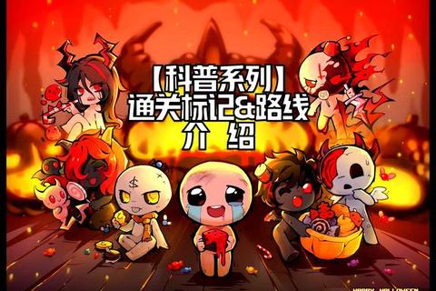 夜勤全关卡通关指南_剧情选项解析+角色互动技巧