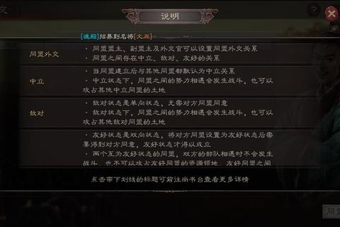 三国争霸制霸全服终极战略与资源分配技巧深度解析