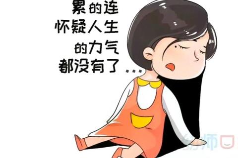 人生为什么这么累：化解压力与简化生活的双向调整路径