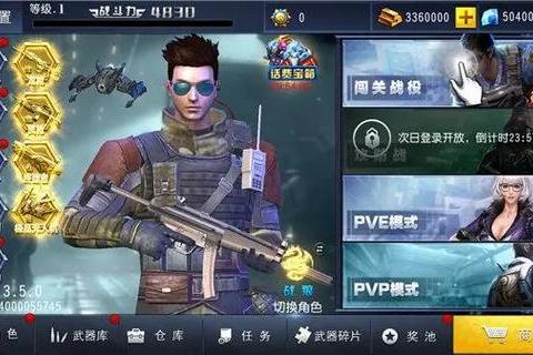 火线冲突下载安装教程:详细步骤与常见问题解决指南