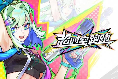 疾速狂飙-都市酷跑者挑战赛_无限障碍竞速新纪元