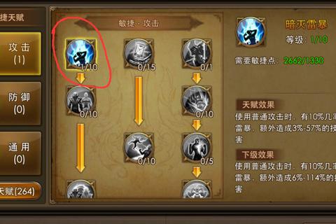 远古纪元手游职业推荐与高难度副本无伤打法全攻略