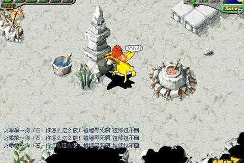 原始部落崛起-石器时代生存挑战与文明开拓之旅 原始部落崛起-石器时代生存挑战与文明开拓之旅