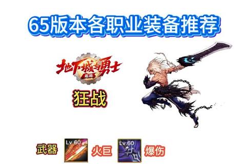 斩龙传沙城争霸装备进阶技巧与副本挑战全攻略