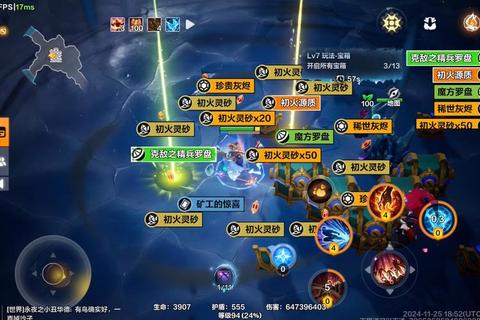 火炬之光手游全职业强度解析与高难度副本通关技巧推荐