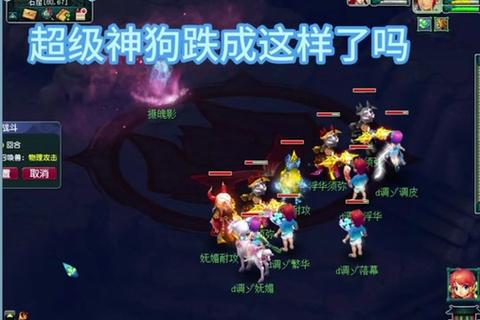 梦幻手游超级神羊打书技能搭配及实战高胜率技巧全解析