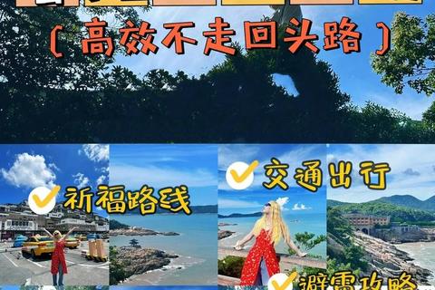 普陀山零氪高效赚钱攻略稳定日入技巧分享