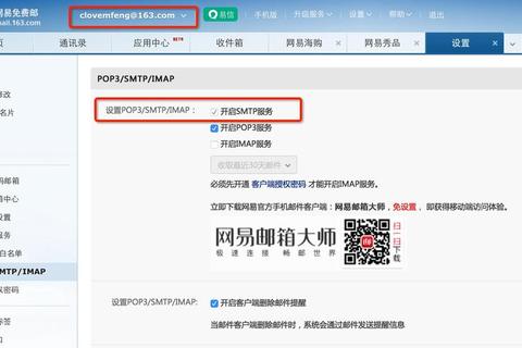如何发电子邮件避免常见错误并确保专业高效发送