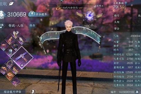腾龙战记腾讯版全职业进阶攻略新手必看装备搭配与隐藏任务解析