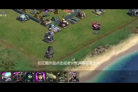 红色警戒2中国崛起_完整版下载-全新战役畅玩攻略 红色警戒2中国崛起_完整版下载-全新战役畅玩攻略