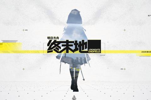 末地绝境深渊裂隙下的生存挑战与秘境探秘指南