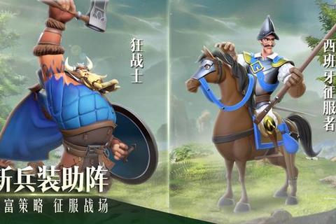 无限疆界：沙盒世界中的文明崛起与征服征途