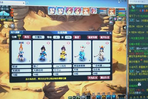 梦幻手游50级侠士副本新手速通阵容与低战通关技巧全解析