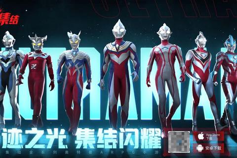 奥特曼全宇宙英雄集结:光之战士终极对决_跨世代激斗进化录 奥特曼全宇宙英雄集结:光之战士终极对决_跨世代激斗进化录