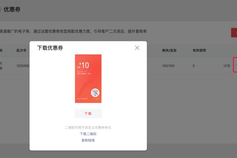 微粒贷优惠券在哪里找的难题这些渠道帮你轻松解决