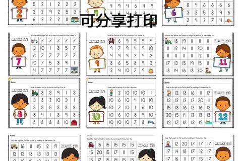 数字迷宫大闯关:挑战趣味算术谜题解锁脑力新境界 数字迷宫大闯关:挑战趣味算术谜题解锁脑力新境界