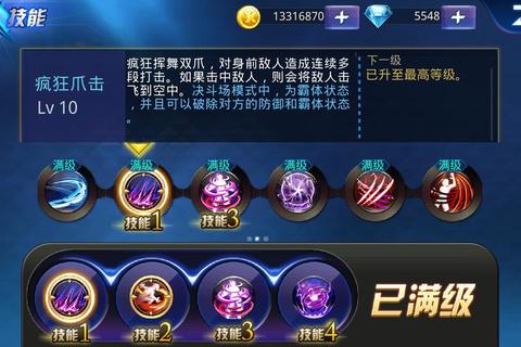 天天炫斗如何删除角色操作繁琐难上手详细解决指南