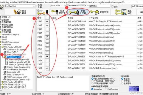 博图软件下载全攻略：步骤详解与最新资源获取