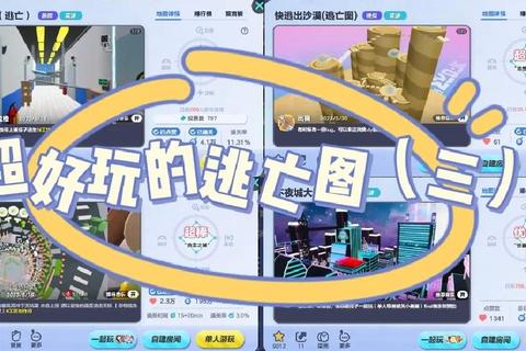 逃出宽敞的家全章节通关流程与隐藏道具收集图文攻略