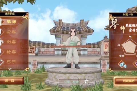 热血江湖手游探宝技巧大全：隐藏宝藏位置与高效寻宝路线详解