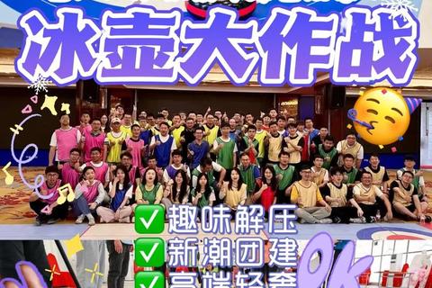 三人室内游戏大挑战:协作_竞技_欢乐三重奏 三人室内游戏大挑战:协作_竞技_欢乐三重奏