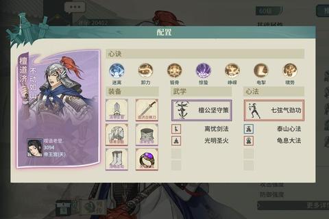 江湖X汉家江湖新手快速成长指南装备搭配与实战技巧解析