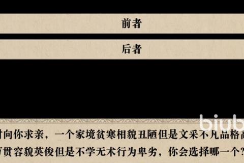 我做夫人的那些年全角色线路高效刷钱技巧与婚后管理完美结局攻略-第1张图片-凡奇硬核学院