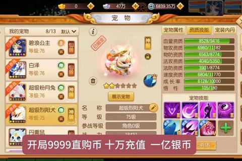 梦幻西游2023最新平民玩家快速升级攻略与副本赚钱技巧全解析