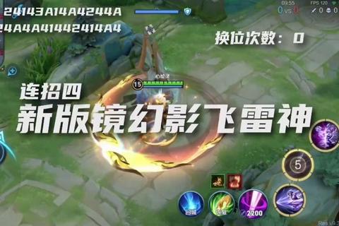 镜光传说魔镜技搭配与秘技连招深度教学及实战进阶指南