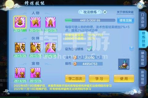 神武手游零氪党存神兽技巧与高效获取攻略