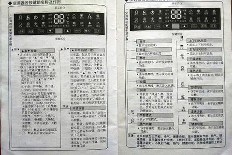 智能家电控制首选：美的遥控器APP下载与使用指南