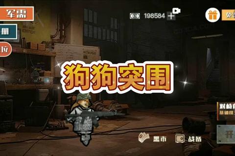 狗仔游戏_镜头下的追踪狂欢与娱乐圈暗战风暴 狗仔游戏_镜头下的追踪狂欢与娱乐圈暗战风暴