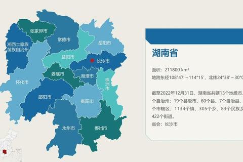 湘是哪个省的简称？地域认知痛点解析与快速记忆技巧分享
