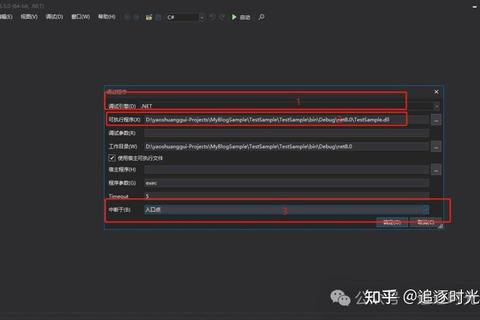 dnspy下载安装详细教程及逆向分析代码调试实战指南