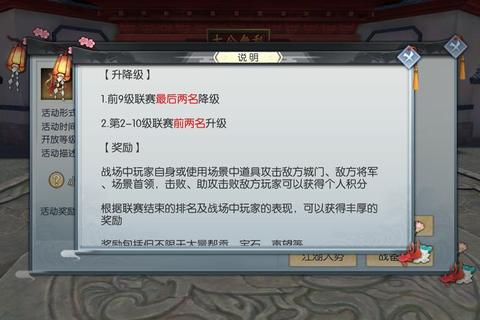武林外传2全职业进阶攻略与隐藏剧情速通技巧深度解析