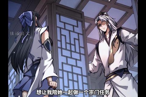 无敌之我——从零开始制霸全服的巅峰征途实录