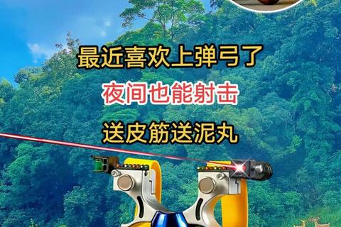 弹弓射击挑战：童年经典游戏的重现与创新