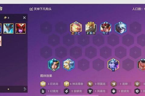 神魔游戏宠物培养技巧与实战阵容搭配必备指南
