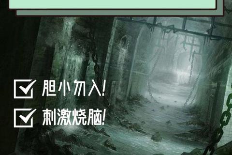 悬疑解密全免费_畅玩烧脑游戏挑战无限谜题