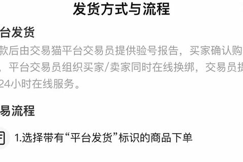 哪里卖游戏账号安全可靠精选正规平台规避交易风险