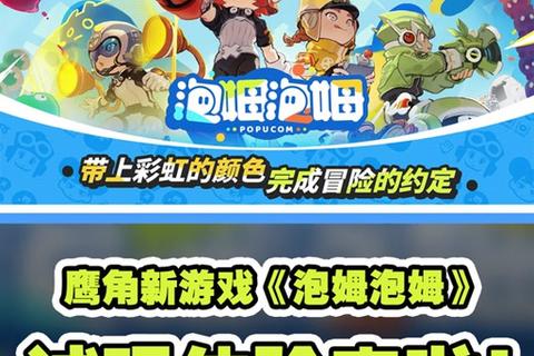 弹珠泡泡龙大作战-指尖消除解压闯关新体验 弹珠泡泡龙大作战-指尖消除解压闯关新体验