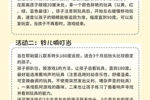 婴幼儿趣味游戏大全:启蒙成长与亲子互动指南 婴幼儿趣味游戏大全:启蒙成长与亲子互动指南