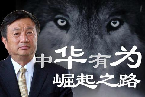 商战风云-企业大亨的崛起与策略经营