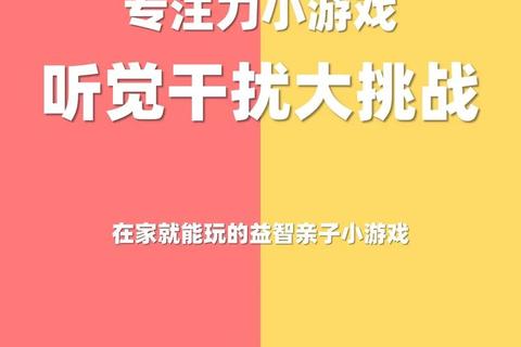 亲子互动趣味育儿小游戏:轻松培养宝宝能力_创意游戏合集 亲子互动趣味育儿小游戏:轻松培养宝宝能力_创意游戏合集
