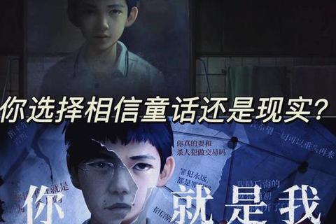 404游戏：代码迷踪中的未知领域探索与真相揭秘