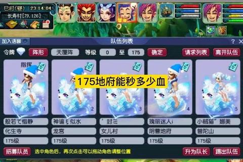 梦幻西游手游地府孩子加点攻略高速血耐中速龟速实战技巧解析
