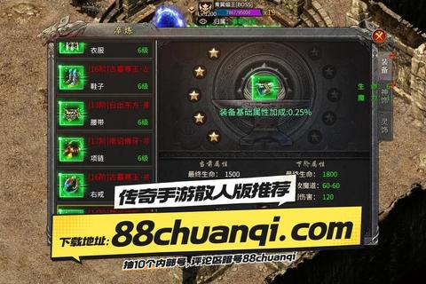 传奇新传手游散人打宝高爆率玩法与元素属性搭配全攻略