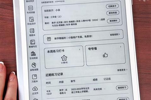 小猿下载指南：高效获取学习资源与安装教程分享