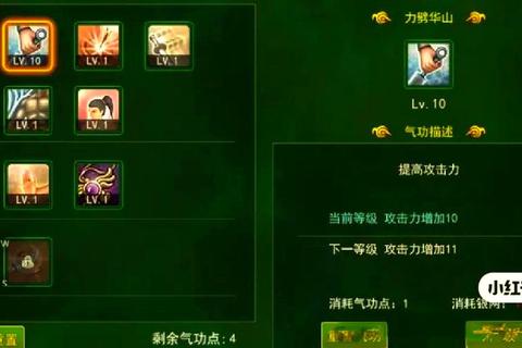 武当剑手游战力提升技巧与实战指南助你称霸武林
