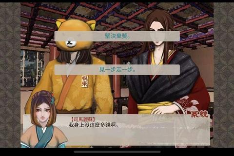 手游天作之合全角色线恋爱结局解锁攻略与隐藏剧情指南